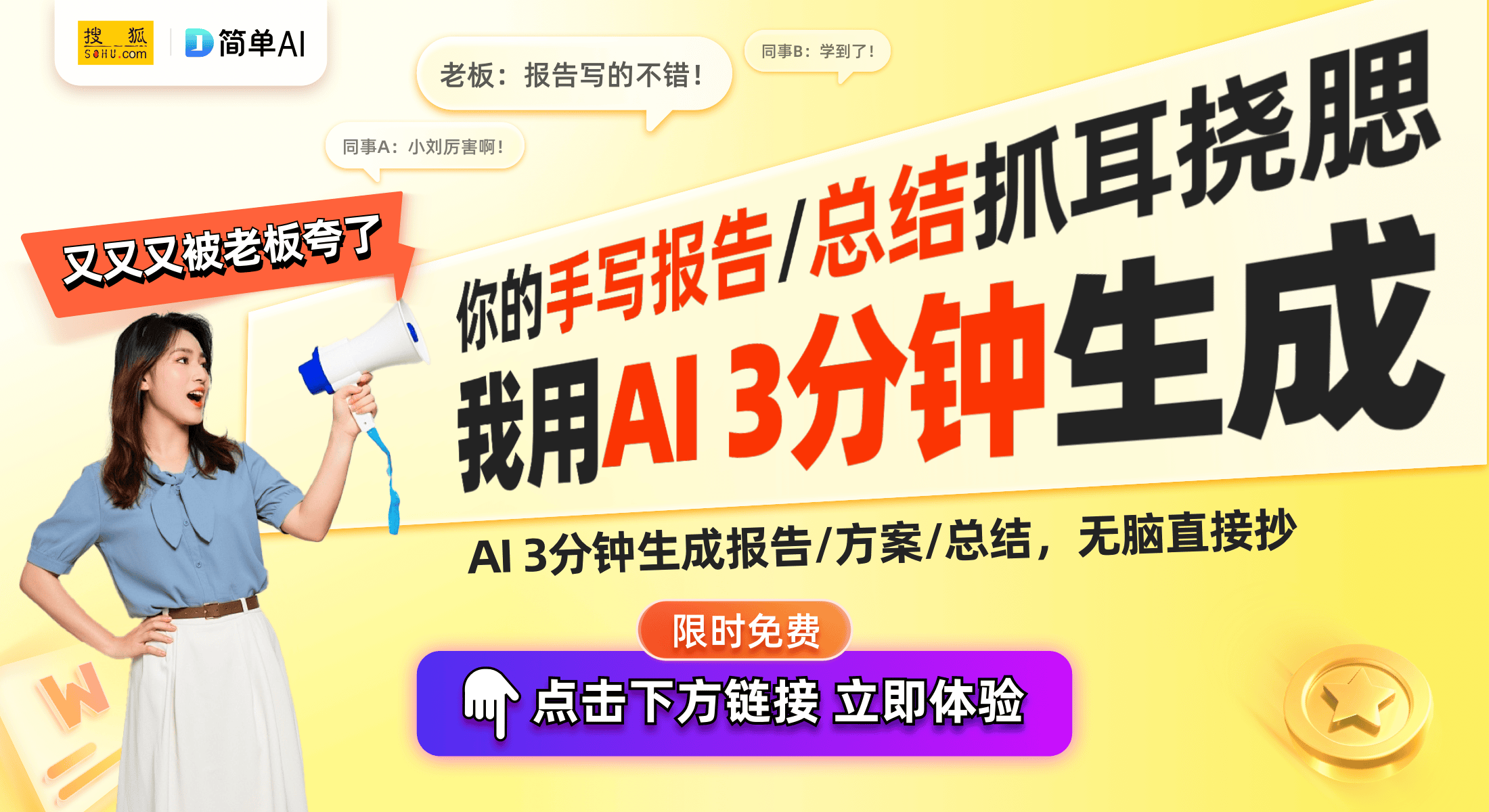 20万：59元打造成全能拍摄神器龙8手机登录入口智国者自拍杆热销(图1)